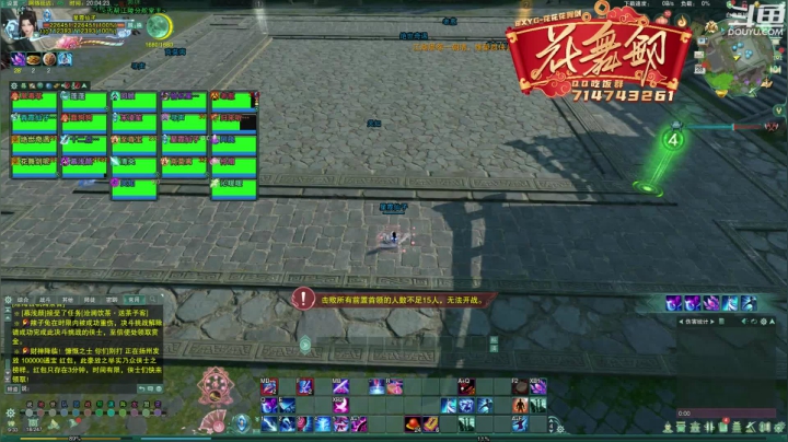 【2021-04-28 19点场】花舞剑：今晚必过英雄老6