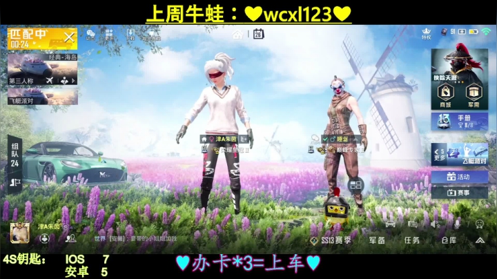 【2021-04-26 21点场】iAoay丶小恐龙：【4S马丁】我还没歇逼兄弟萌！！！