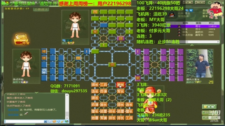 【2021-04-28 20点场】恶蚊子：恭喜8王爷喜提王位，有你真好！感恩！！！