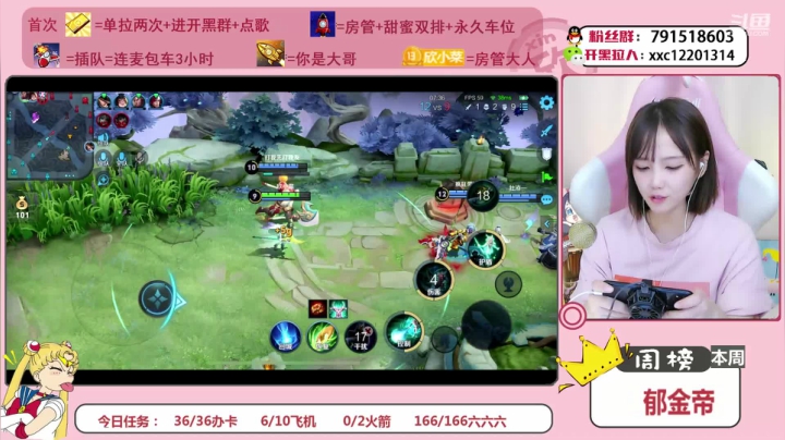 【2021-04-27 23点场】欣小菜：【有车位】萌妹上分如喝水