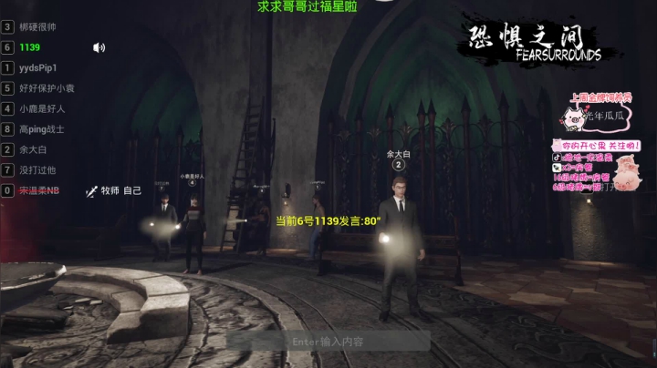 【2021-04-27 00点场】宋温柔爱吃鸡：宋温柔：新人主播第一天