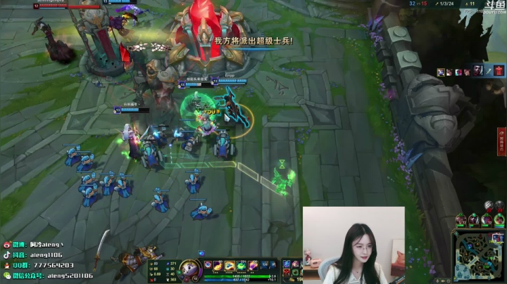 【英雄联盟】阿冷aleng丶的精彩时刻 20210428 00点场