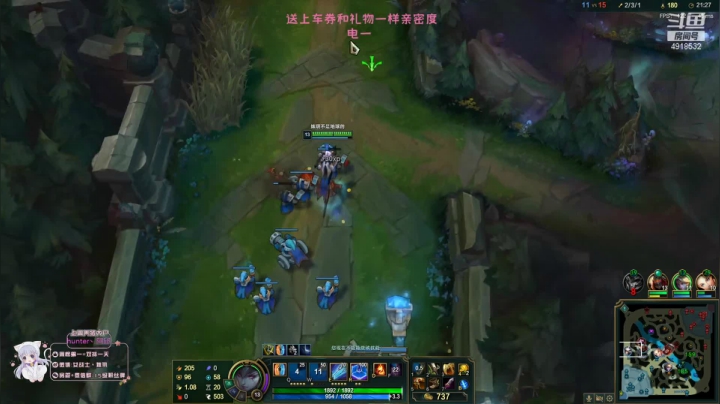 【英雄联盟】女战士丶姝玥的精彩时刻 20210428 10点场