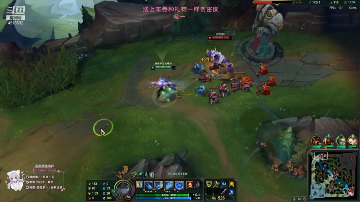 【英雄联盟】女战士丶姝玥的精彩时刻 20210428 10点场