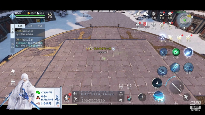 【2021-04-27 21点场】乐乐阿ovo：太白之光A三下