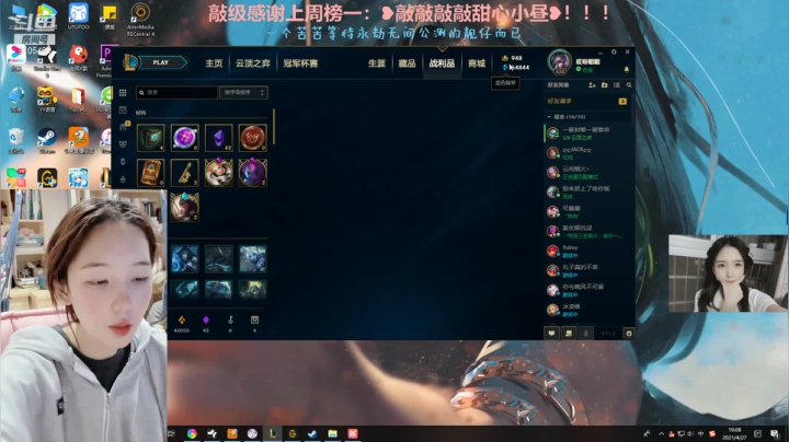 【2021-04-27 19点场】哎呀朝朝：化妆中！！等一小时！