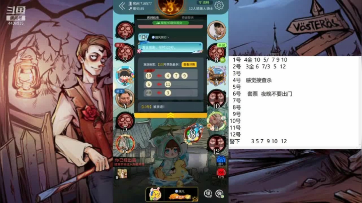 【2021-04-27 10点场】瑞凡YT：声优：直播时间早上8点