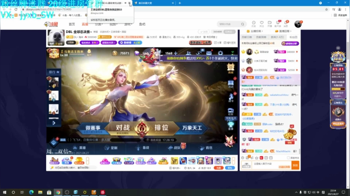【2021-04-27 22点场】A趣趣趣趣：【A趣】车神争霸赛冲！！！