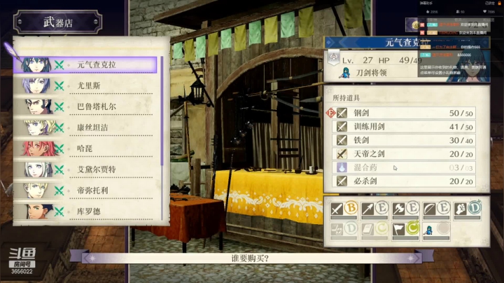 【2021-04-24 23点场】元気查克拉：【火纹】元気查克拉の日常