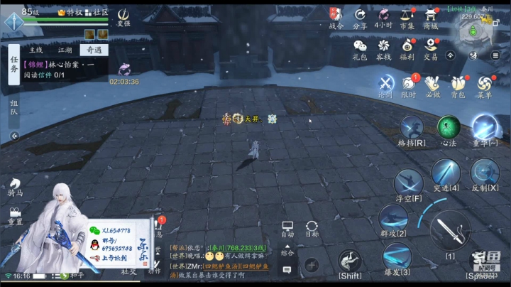 【2021-04-26 15点场】乐乐阿ovo：太白之光A三下