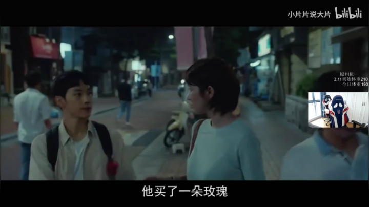 我在斗鱼看pigff直播绝地求生