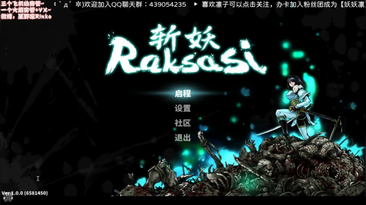 【2021-04-23 19点场】星野凛丶：欧皇下棋，学吗(*╹▽╹*)