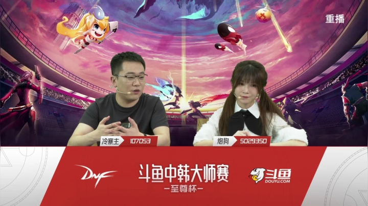 【2021-04-28 03点场】大枪炮狗：【中韩大师赛-至尊杯】