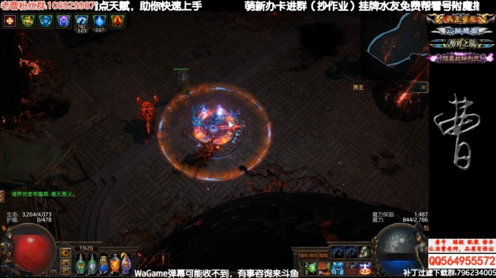 西路斯很肥！