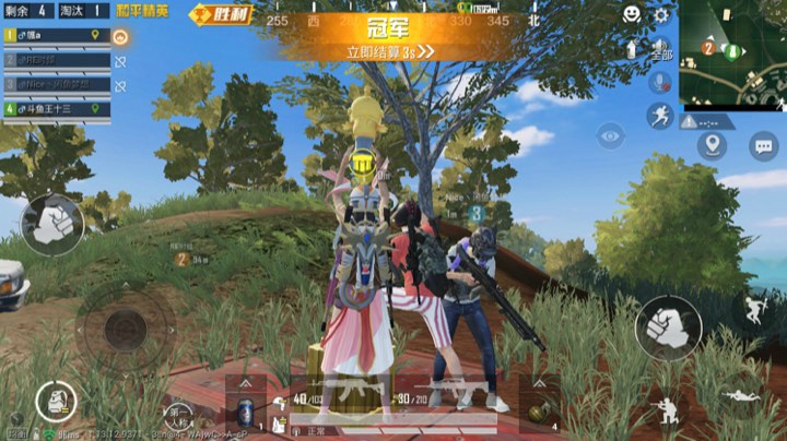 和平
