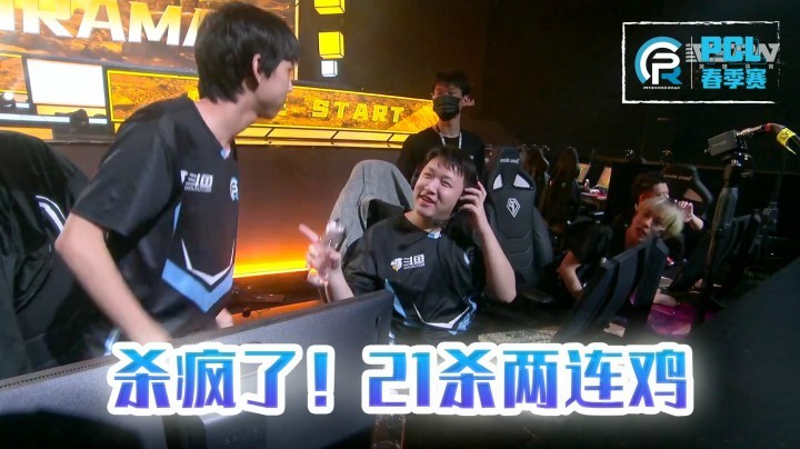 【XDD】杀疯了！满编21杀气势如虹两连鸡 一瘤强队已就位！突破上限风生水起