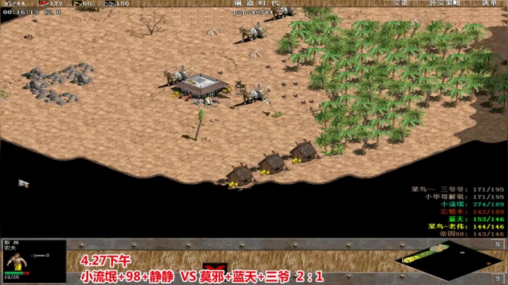 【2021-04-27 14点场】罗马协会：中越罗马对抗赛