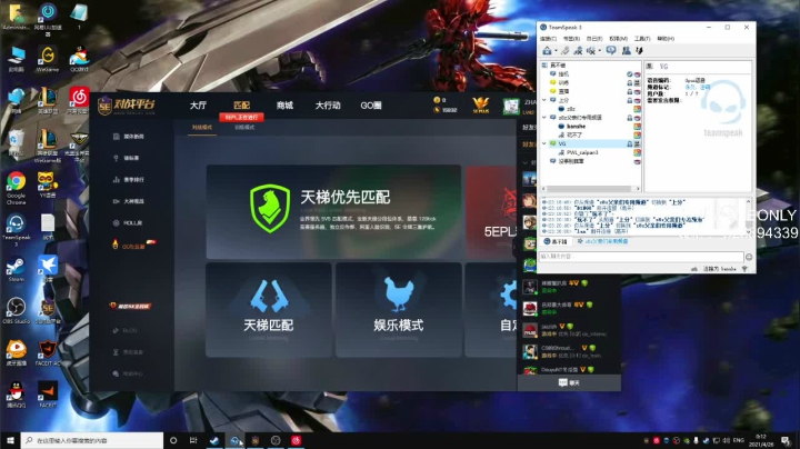 【2021-04-25 23点场】AYEONBEST：传播正能量直播间