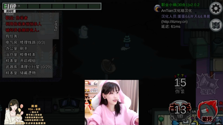 【2021-04-27 22点场】叶知秋Vanessa：叶知秋：晚上好