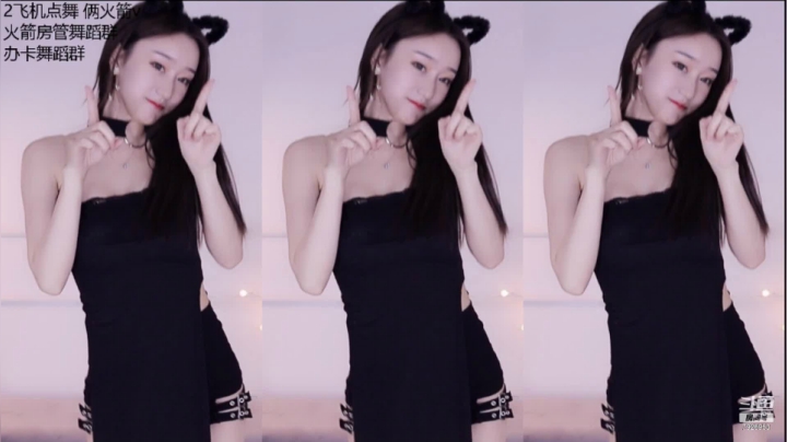 【喵喵子呐 舞蹈】04-27 22:06