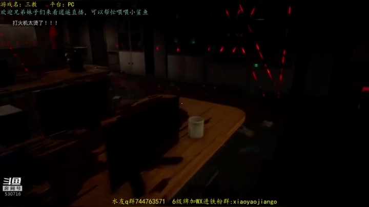 【2021-04-28 14点场】逍遥酱o：【逍遥】恐怖游戏连播！惊悚，刺激，吓人！