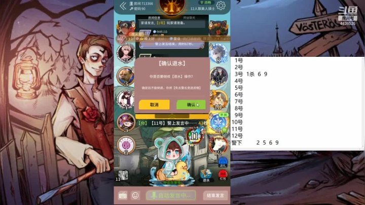 【2021-04-27 08点场】瑞凡YT：声优：直播时间早上8点