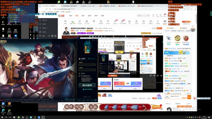 【英雄联盟】仙凡哥哥丶的精彩时刻 20210428 03点场