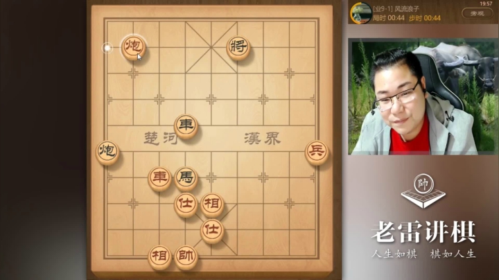 【天天象棋】雷疯小叔的精彩时刻 20210428 04点场