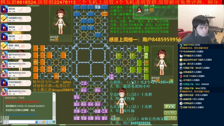 【棋牌娱乐】神机小诸葛的精彩时刻 20210428 21点场