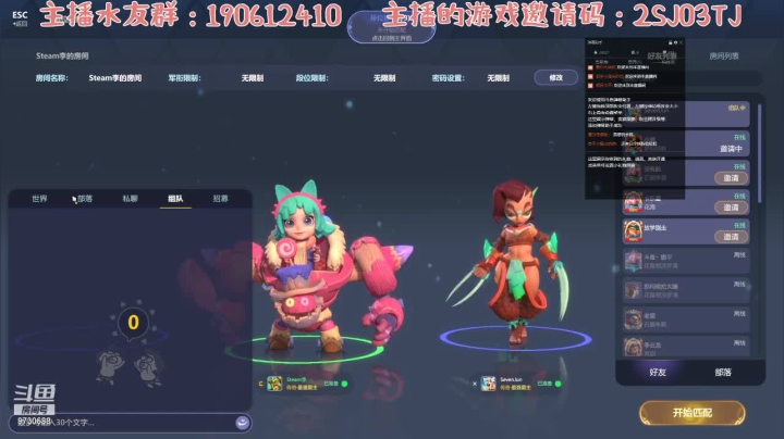 Steam李小弟的精彩时刻 20210428 09点场