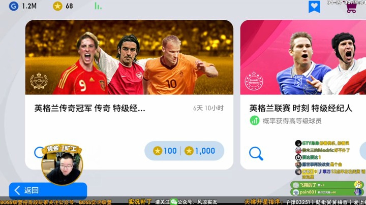 门将扑出了黑球？