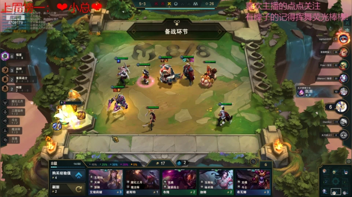 【2021-04-27 18点场】就是崔崔阿：成都新主播，点点关注喽