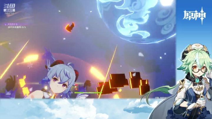 【原神】叶梧缘的精彩时刻 20210428 22点场