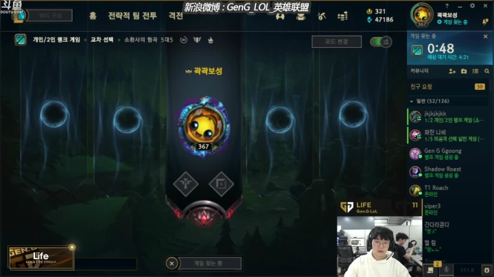 【2021-04-28 01点场】GEN直播Life：GEN直播Life