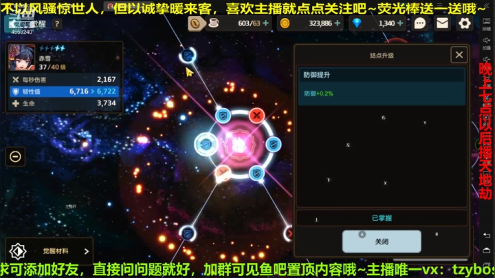 【2021-04-28 18点场】我就是青衣君吖：这个小游戏挺魔性啊，第一天~