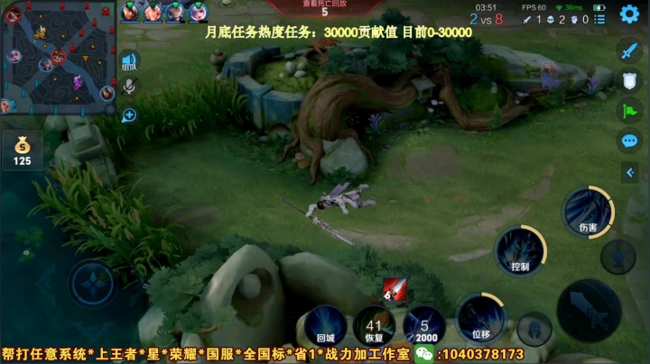 【2021-04-28 10点场】天涯yy丶：三国服赵云：王者局教学 进来学技术