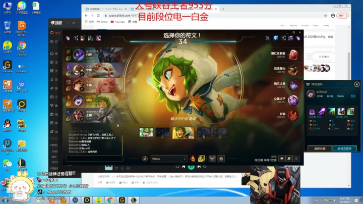 【2021-04-27 11点场】睿智三：软辅天花板在线教学！！！！