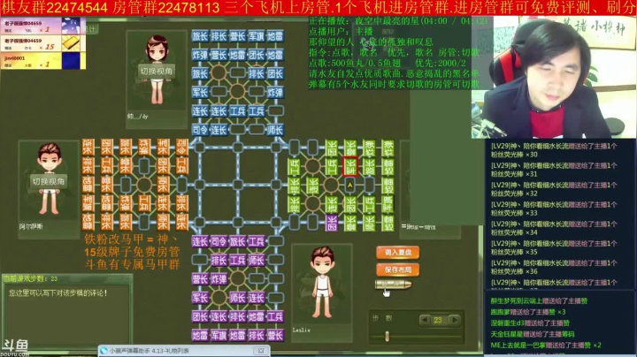 【棋牌娱乐】神机小诸葛的精彩时刻 20210428 12点场