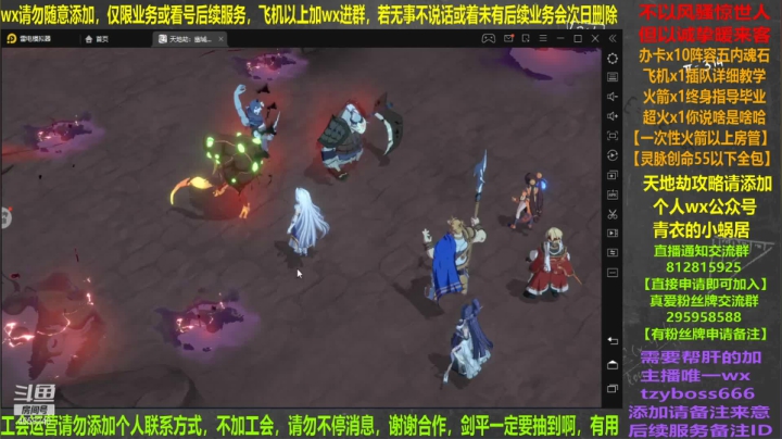 【2021-04-27 20点场】我就是青衣君吖：真的寂寞如雪崩了