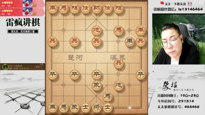 【2021-04-28 19点场】雷疯小叔：天天赢豆，嘎嘎赢豆，我也没招啊！