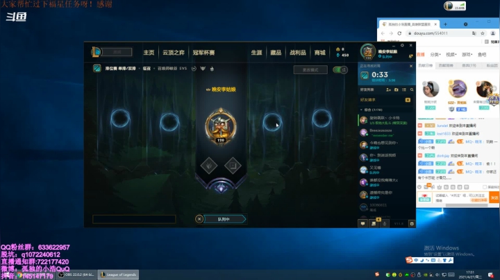 【2021-04-27 17点场】孤独的小浩：【小浩】电一钻石局搬砖！！！