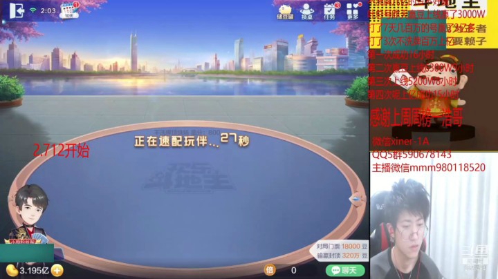 有王炸就敢超级我？