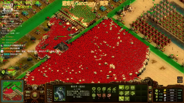 【2021-04-27 00点场】玖月拾柒wyn：亿万僵尸  触发之大场面
