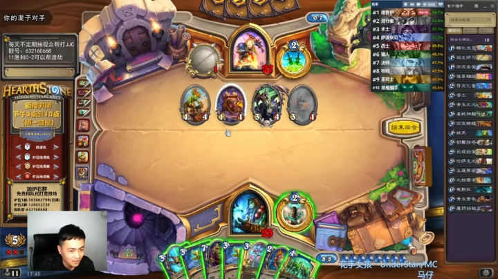 【2021-04-28 17点场】杨清枫：一个月30多个12胜的主播 现场吹牛！