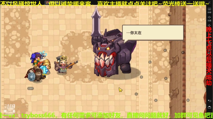 【2021-04-28 16点场】我就是青衣君吖：这个小游戏挺魔性啊，第一天~