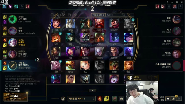 【2021-04-27 23点场】GEN直播Life：GEN直播Life