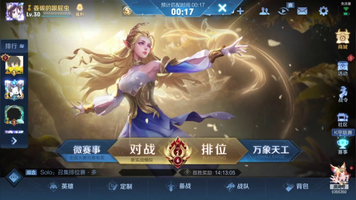 【2021-04-27 20点场】涛涛sqnh：王者荣耀真好玩~ 8356350