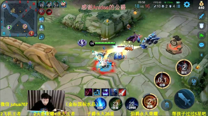 【2021-04-27 17点场】菊花666丶：国1阿珂带粉包赢 输了包补