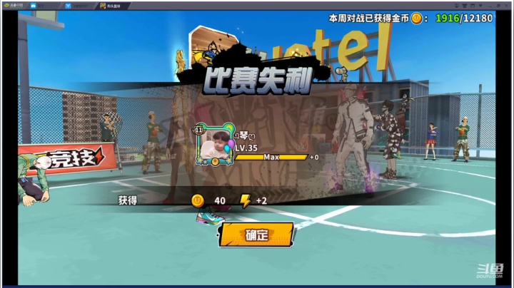 【2021-04-26 16点场】GF丶袈裟：只要心态好，啥都赢的了