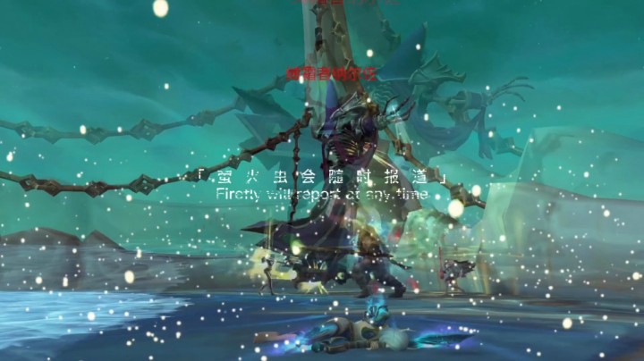 当你躺下以后才发现自己的队友是那么的帅气